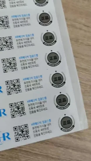 Laser Anti-Counterfeiting Label Commodity Anti-Counterfeiting Label Laser Label